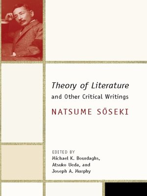cover image of Theory of Literature and Other Critical Writings